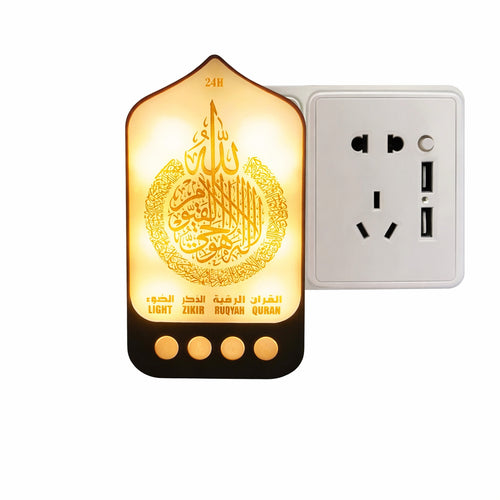 Prise Veilleuse Coranique Audio 3-en-1 – Coran, Douas & Dikrs avec Son & Lumières Réglables