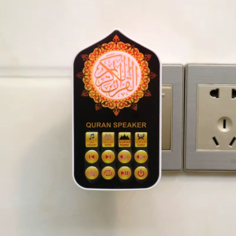 Prise Veilleuse Coranique Audio 3-en-1 – Coran, Douas & Dikrs avec Son & Lumières Réglables