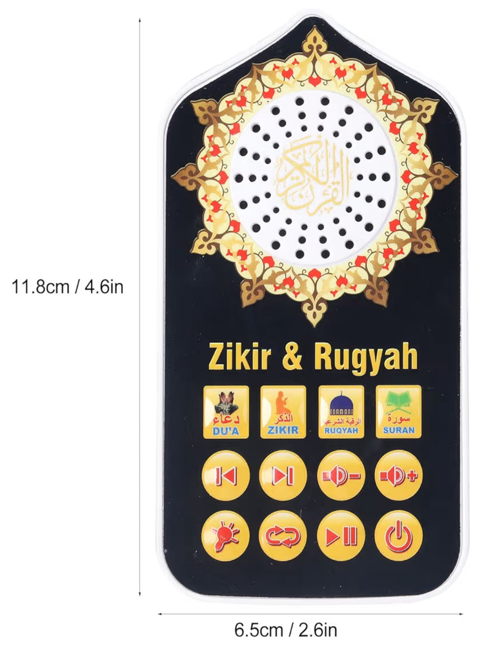 3-in-1 Audio Quran Night Light Plug – Quran, Duas &amp; Dikrs with Adjustable Sound &amp; Lights