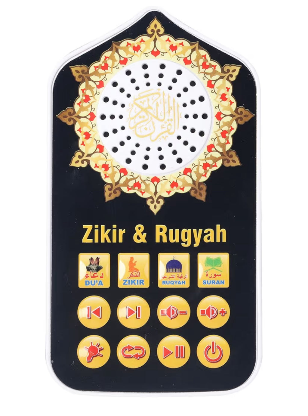 3-in-1 Audio Quran Night Light Plug – Quran, Duas &amp; Dikrs with Adjustable Sound &amp; Lights