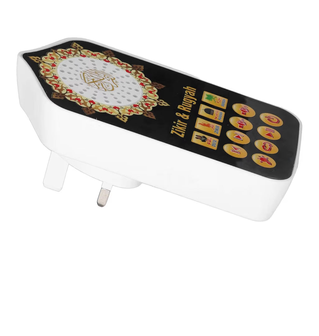 3-in-1 Audio Quran Night Light Plug – Quran, Duas &amp; Dikrs with Adjustable Sound &amp; Lights