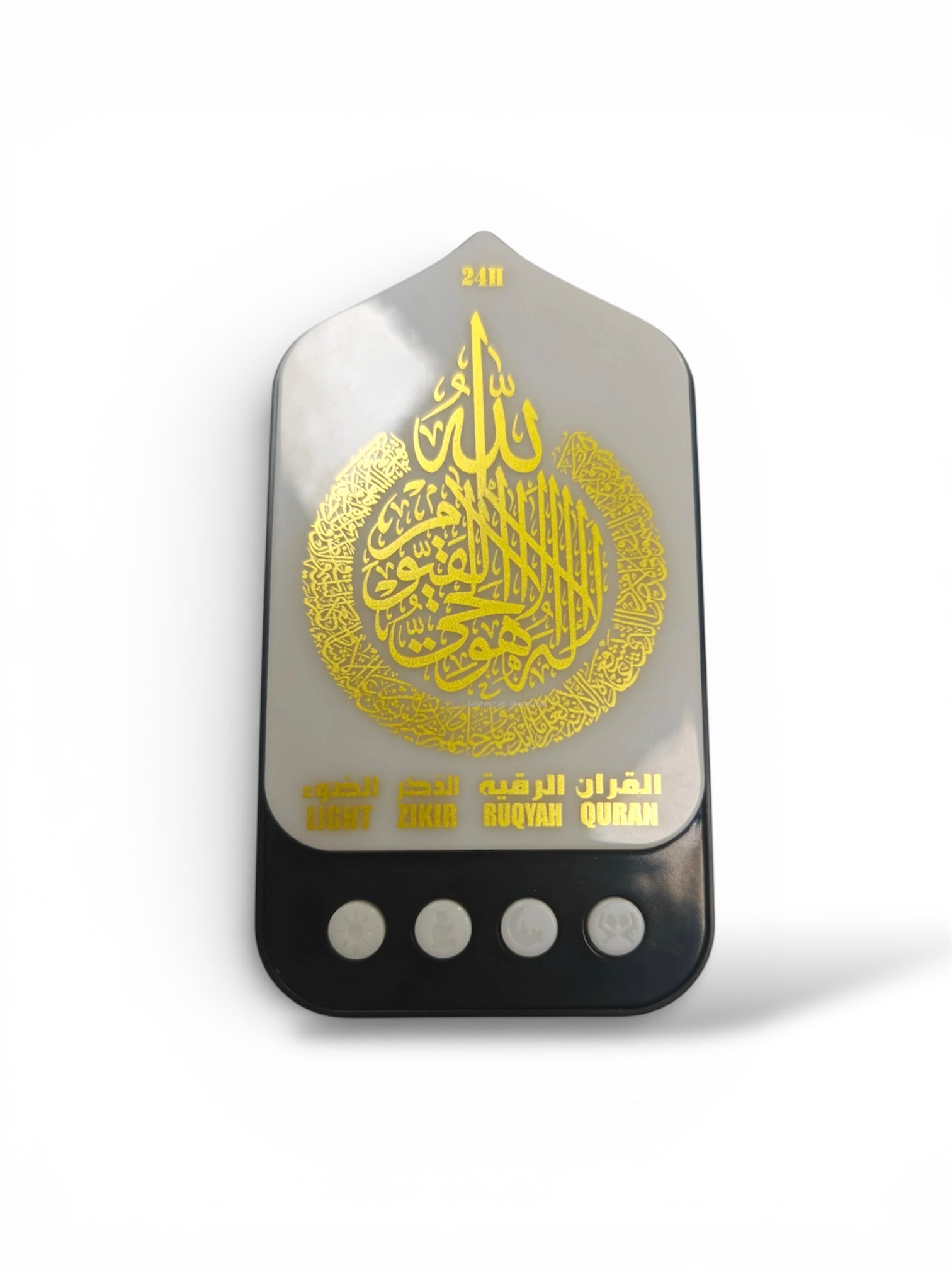 Prise Veilleuse Coranique Audio 3-en-1 – Coran, Douas & Dikrs avec Son & Lumières Réglables